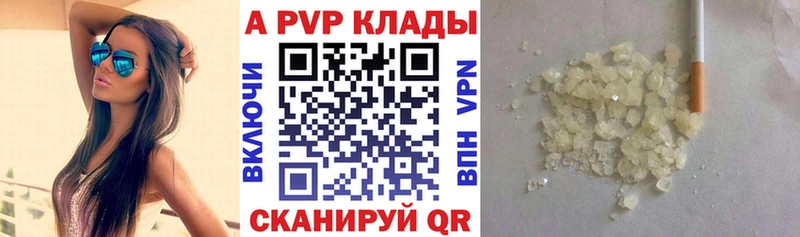 Купить наркотики цена Артёмовск АМФ Мефедрон ГАШ Канабис