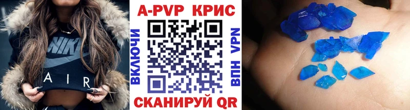 где купить наркотик  Артёмовск  Alpha-PVP мука 