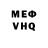 КЕТАМИН VHQ Brigitte Sonntag