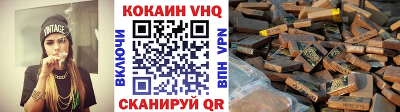 Кокаин Перу  Артёмовск 
