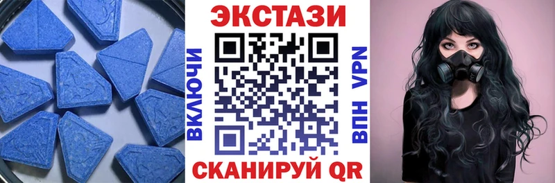 Ecstasy VHQ  blacksprut рабочий сайт  Артёмовск  купить наркотик 