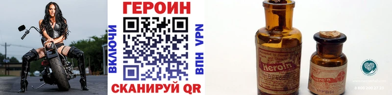 ГЕРОИН афганец  где можно купить наркотик  Артёмовск 