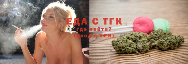 мефедрон Аркадак