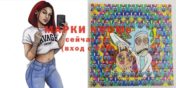 мефедрон Аркадак