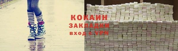 мефедрон Аркадак