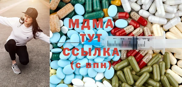 мефедрон Аркадак