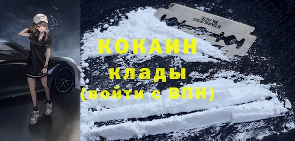 мефедрон Аркадак