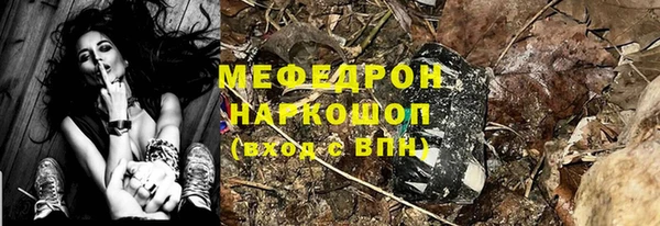 ПСИЛОЦИБИНОВЫЕ ГРИБЫ Пестово