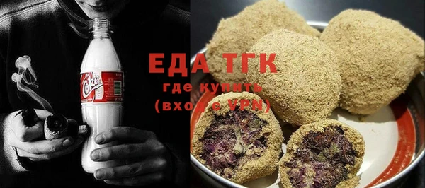 трава Пересвет