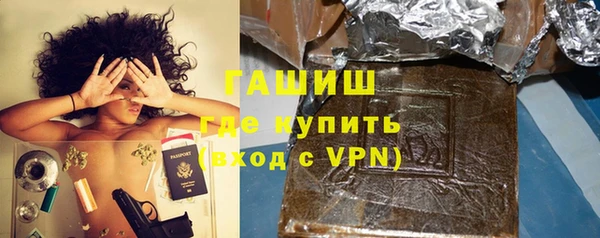 соль курить ск Армянск