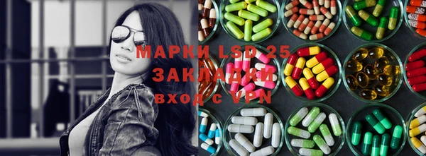 круглые Арсеньев