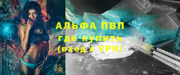соль курить ск Армянск