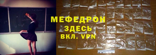круглые Арсеньев