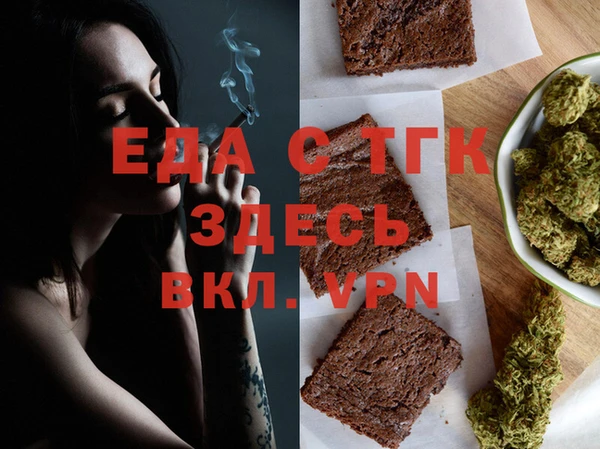 мефедрон Аркадак