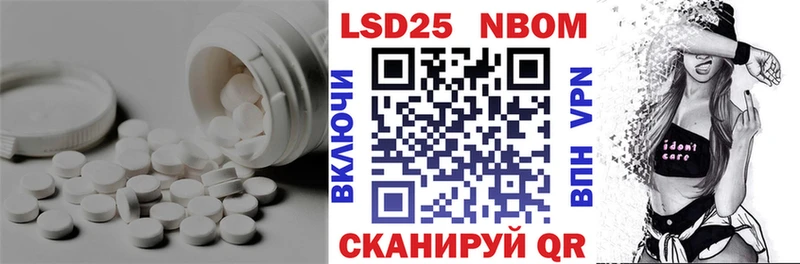 Лсд 25 экстази кислота  OMG ссылки  Артёмовск  продажа наркотиков 