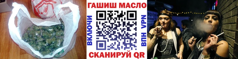 даркнет сайт  Артёмовск  Дистиллят ТГК концентрат 