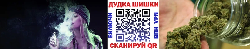 Каннабис марихуана  Артёмовск 